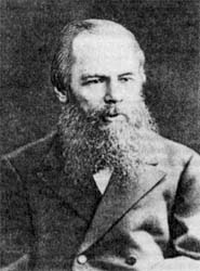Постављена слика